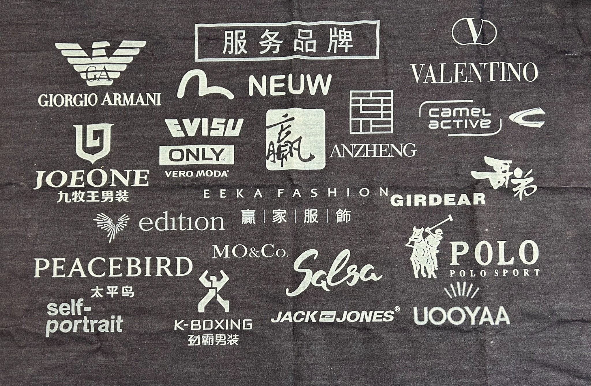 Guangdong Shunde Leka Clothing Design Co., Ltd ligne de production en usine